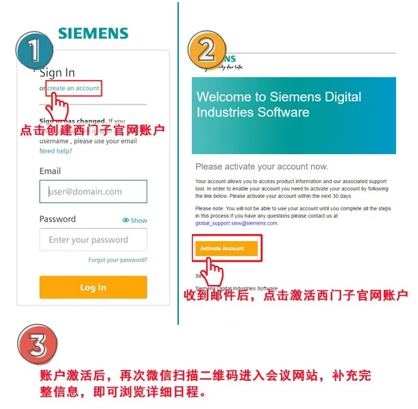 Siemens IESF 2020 003